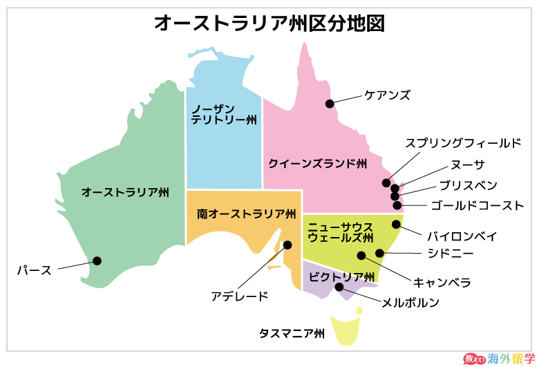 オーストラリア州区分地図